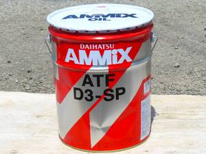 ダイハツ 純正 アミックス DAIHATSU AMMiX ATF D3-SP オートマ オイル AT 用 / 赤缶 20L ペール缶 缶凹み有り! / 08700-K9004 / NO7