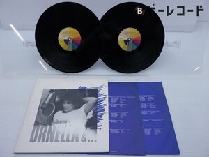 ORNELLA「ORNELLA &...」LP（12インチ）(CGD 21219)/洋楽ポップス