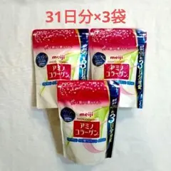 meiji アミノコラーゲン 5000mg