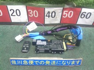 カーメイト TE-W1900 エンジンスターター エンスタ CR2025×2使用 リモコン付（色剥げ有り・電池欠品） ハーネス付（TE38） カプラ欠け少々