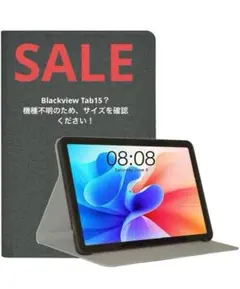 ❤️早い者勝ち❤️タブレット　ケース　グレー　Blackview Tab15 ？