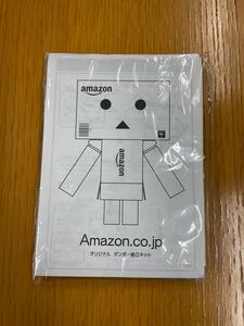 【新品未開封】ダンボー 組み立てキット（Amazon.co.jp限定）