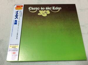 YES/Close to the Edge 危機 WPCR-11684