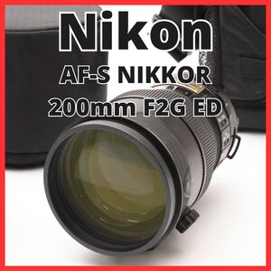 A10/6247-212 / ニコン Nikon AF-S NIKKOR 200mm F2G IF ED VR 