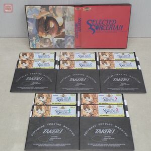 1円〜 動作保証品 PC-8801SR 5インチFD セレクテッド・ソーサリアン 1〜5 Falcom TAKERU SELECTED SORCERIAN 箱付 追加シナリオ【10