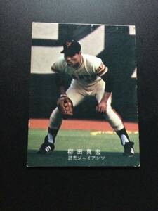 カルビー プロ野球カード 78年 柳田真弘 シピンの加入と