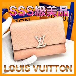 ☆美品☆LouisVuitton ルイヴィトン 三つ折り財布 ポルトフォイユカプシーヌコンパクト ピンクベージュ レディース M62156