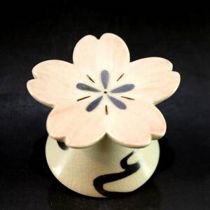 【今岡三四郎】 桜 蓋置 共箱 茶道具 新品