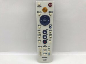 東芝　リモコン　SE-R0381　中古品F-5879