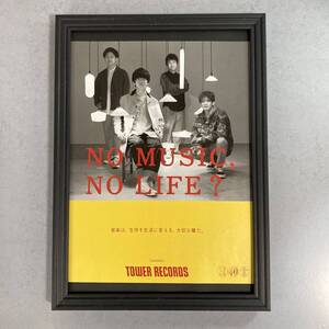 ●額装品 sumika タワレコ A4サイズ額入り NO MUSIC NO LIFE 貴重広告 ポスター風 アートフレーム 送料無料 T01