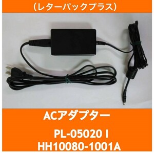 ACアダプター PL-05020I / HH10080-1001A (5V=2A) 中古