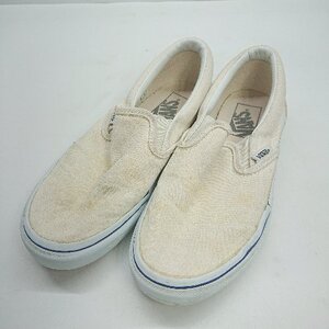 ◇ VANS ヴァンズ スリッポン サイズ22 ベージュ系 レディース E