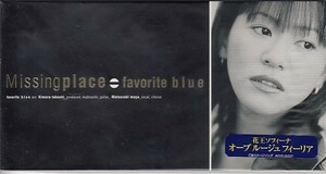 ◎CDシングル Favorite Blue Missingplace