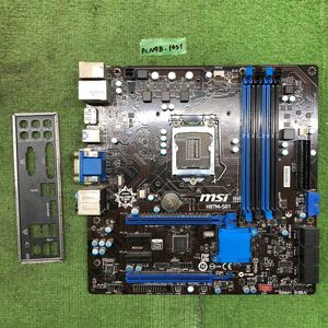 PCN98-1651 激安 マザーボード msi H87M-S01 LGA1150 通電確認済み ジャンク