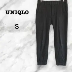 【ユニクロ】UNIQLO ジョガーパンツ(S)千鳥格子　テーパードパンツ　秋冬春