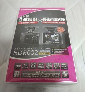 新品未使用 コムテック HDR002 ドライブレコーダー Comtec 1カメラタイプ 200万画素 Full HD GPS搭載 駐車監視機能 ブラック