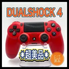 PS4コントローラー　純正　m318 DUALSHOCK4 プレイステーション4