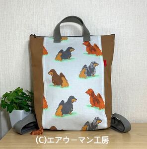 ダックスフンド　リュック　バックパック　バッグ　鞄　輸入生地使用　1点物　新品　犬柄　犬