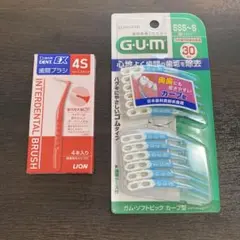 ライオン GUM 歯間ブラシセット