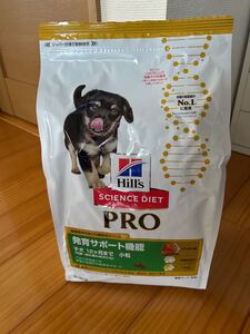 サイエンス・ダイエット プロ 犬用 健康ガード 発育 小粒 ～12カ月/妊娠・授乳期 3.3kg ヒルズ