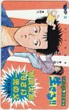 テレカ テレホンカード 高校中退ファミリー生きる!! 旭慎太郎18さい一児の父 ヤングマガジン SM002-0229