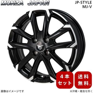 ホイール eKカスタム B11W ミツビシ モンツァジャパン 4本 【14×4.5J 4-100 INSET45】 JPスタイル MJV 14インチ 4穴 インセット45 1台分