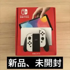 Nintendo Switch 有機ELモデル 本体