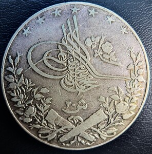 エジプト20キルシュ銀貨1911-1912年（AH1327 第3年）オスマン帝国