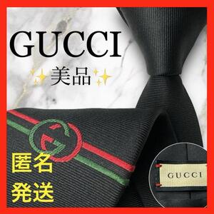 【お正月セール】美品 GUCCI ネクタイ 黒 GG グッチ メンズ ビジネス