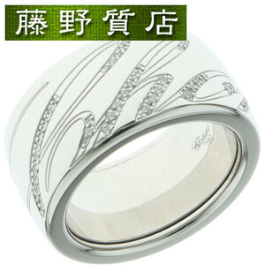 （新品仕上げ済）ショパール Chopard ディッシモ ダイヤ リング 指輪 ワイド 約12号 K18 WG × ダイヤ 826580-1210 8985