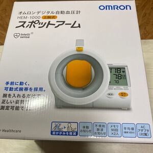 オムロン 上腕式　血圧計　新品未開封品