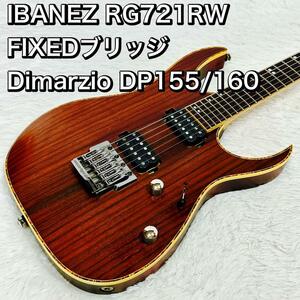 IBANEZ RG721RW FXEDブリッジ ディマジオ DP155/160