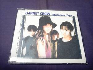 GARNET CROW★★Mysterious Eyes