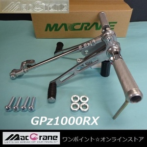 ★マッククレーン☆GPZ1000RX☆バックステップ★