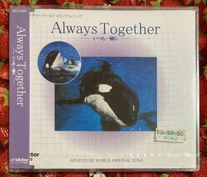 未開封　南紀白浜アドベンチャーワールド Always Together NCS-265