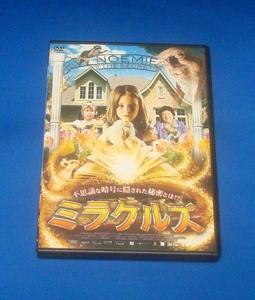 ミラクルズ DVD 国内正規品 カミーユ・フェルトン リタ・ラフォンティーヌ レイモン・ブシャール