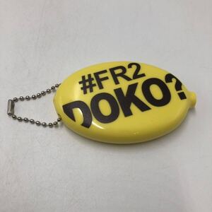 新品FR2 FR2DOKO? RUBBER COINCASE エフアールツーラバー コインケース 移動販売 限定 小銭入れ キーホルダー (FRA1175) T192