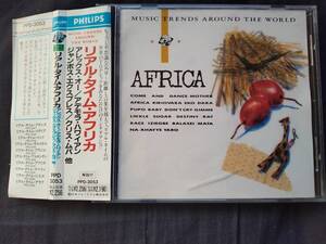 CD リアル・タイム・アフリカ PPD-3053 ALEX O JAMBOS EXPRESS CHRIS MBA RAS KIMONO MANDATORS THE SPARKS MIKE OBI FUNMI ADAMS ADEMOLA