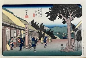 【真作】大正期 浮世絵木版画 歌川広重「木曽街道六十九次 今須」大判 錦絵 保存良い