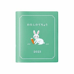 HIGHTIDE 手帳 ハイタイド 2023年 (2022年10月始まり) わたしの手帳 グリーン (スクエア バーチカル ウィークリー) 週間