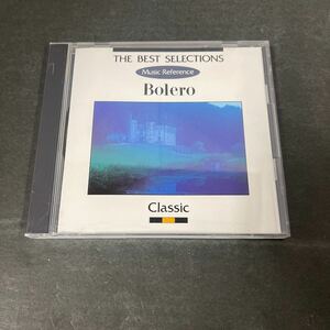 ● ボレロ【クラシック】 CD 中古品 ●
