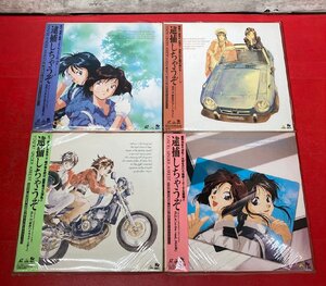 1円～　逮捕しちゃうぞ　LD　レーザーディスク　FILE.1～4　まとめ売り　現状品 / そしてふたりは出会った / 東京タイフーン・ラリー 他