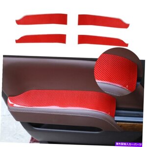 インナードア肘掛けシーバードのためのトリムステッカー14-18赤い炭素繊維Inner Door Armrest Panel Trim Sticker for Chevy Silverado 14