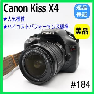 【美品】Canon　Kiss 　X4　レンズセット　18-55　 初心者おすすめ