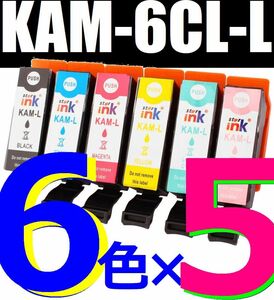 エプソン KAM-6CL-L 互換インクカートリッジ 6色×5 計30個 増量タイプ ICチップ付き EPSON EP-881AB EP-881AW EP-881AN EP-881AR