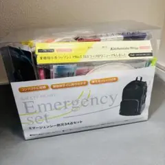 SAFETY HEART 非常用持ち出しセット 34点