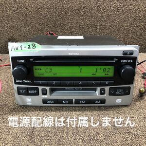 AV1-28 激安 カーステレオ TOYOTA 86120-58012 122000-45320101 CD MD FM/AM プレーヤー オーディオ 本体のみ 簡易動作確認済み 中古現状品