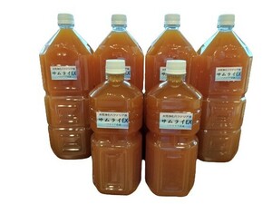 【バクテリア本舗】サムライEX（10L）水質浄化バクテリア液　PSB/バチルス菌効果