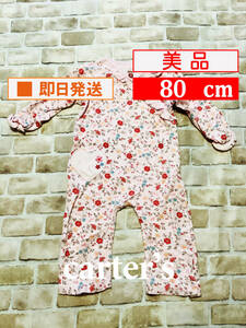 U_Baby-853【美品】carter