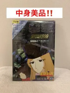 ♩ 希少品　Nゲージ 銀河鉄道999 TV版